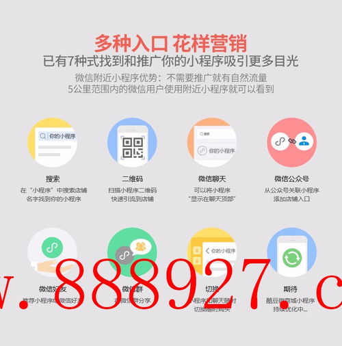 惠州專業(yè)小程序開發(fā)公司 技術(shù)驅(qū)動，助力企業(yè)數(shù)字化升級